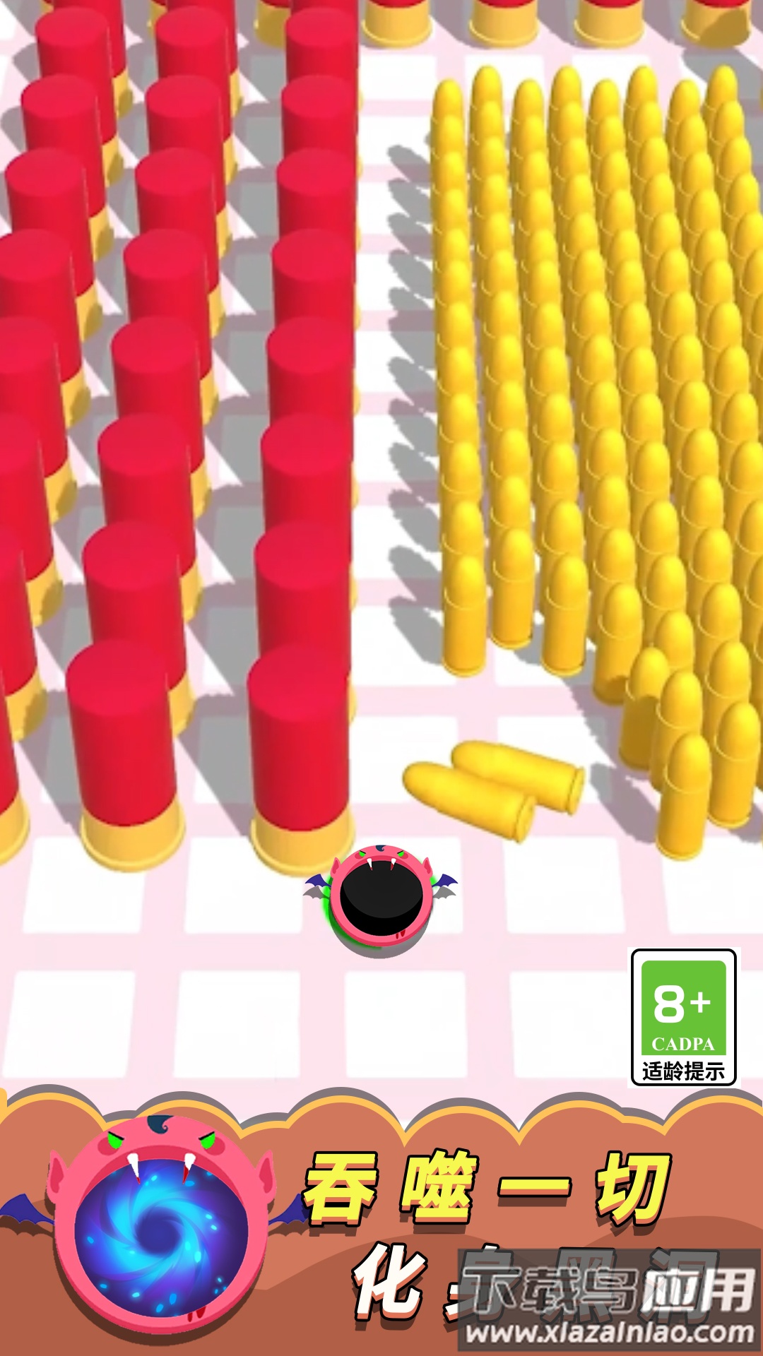 黑洞清扫大作战游戏下载安装最新版截图2