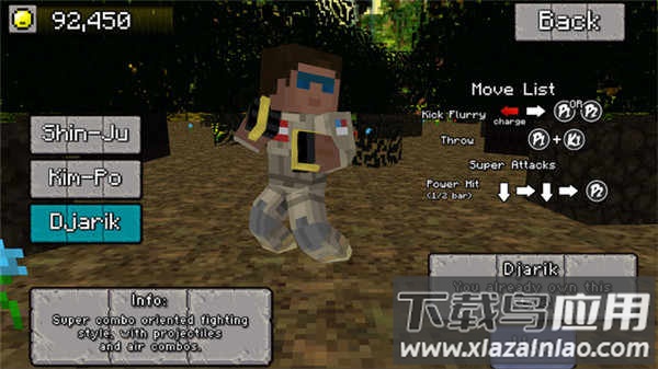 3D像素格斗游戏截图1