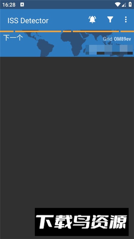 ISS Detector专业版最新版(国际空间站探测器APP手机版)最新版截图1