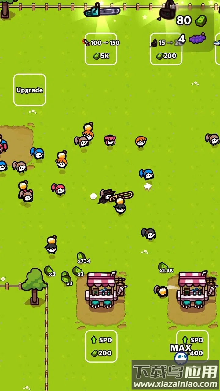 电锯果汁机游戏下载安装最新版截图3
