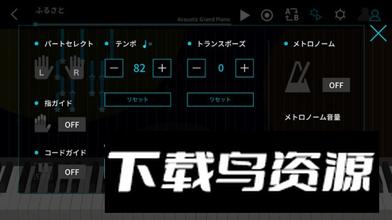 卡西欧歌曲库app手机版最新版截图4