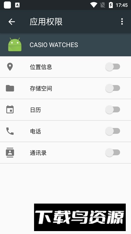 卡西欧CASIO WATCHES手机版app最新版截图2