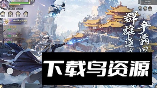 猎魔永恒手游官方正版截图1