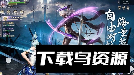 猎魔永恒手游官方正版截图2