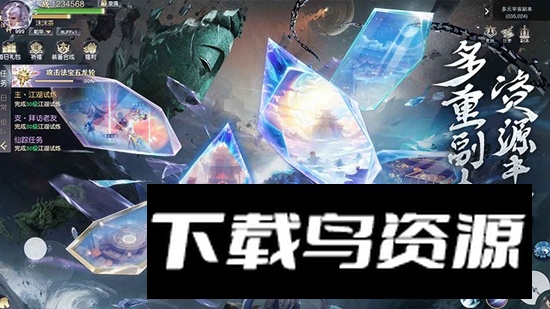 猎魔永恒手游官方正版截图3