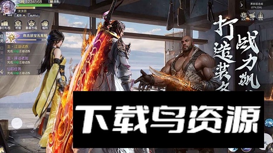 猎魔永恒手游官方正版截图4