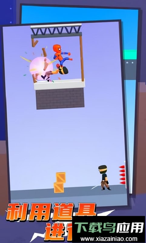 绳索蜘蛛侠手机版截图1