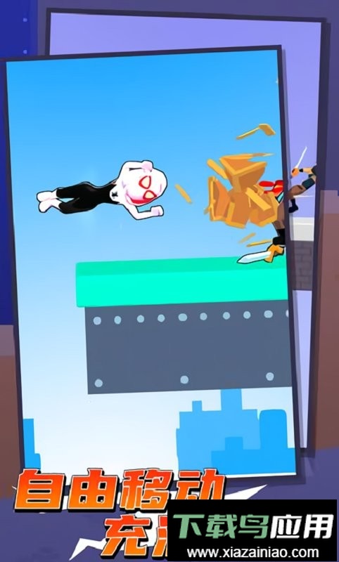 绳索蜘蛛侠手机版截图2