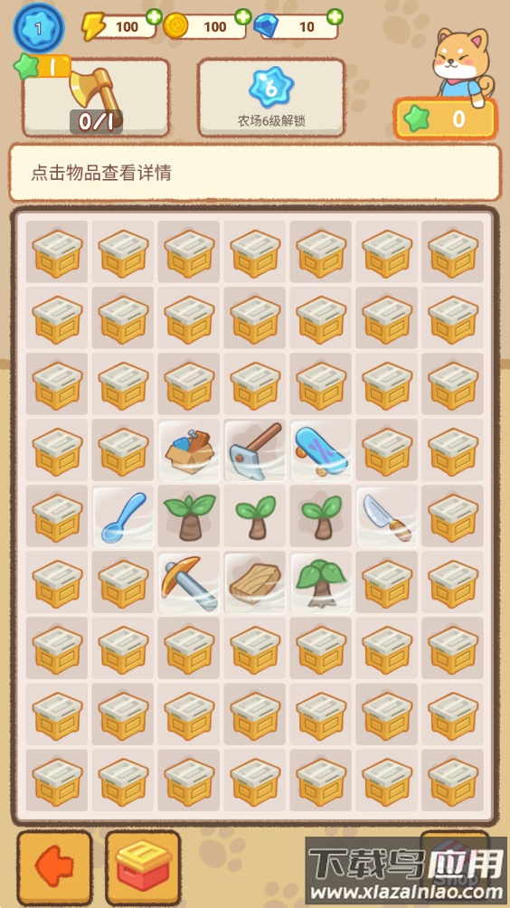 合并动物农场(Merge Animal Farm)最新版截图2