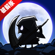 死神克劳内置菜单最新版