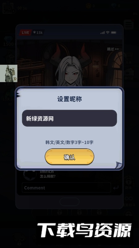 死神克劳内置菜单最新版最新版截图1