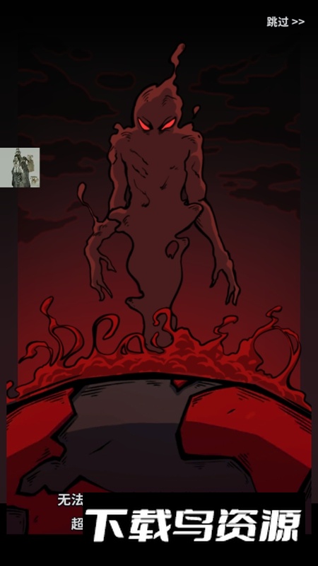 死神克劳内置菜单最新版最新版截图3