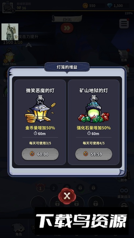 死神克劳内置菜单最新版最新版截图4