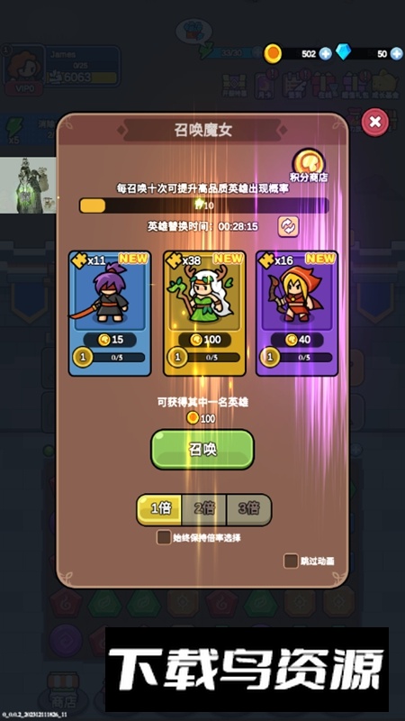 Witch Battle女巫之战免广告版最新版截图5