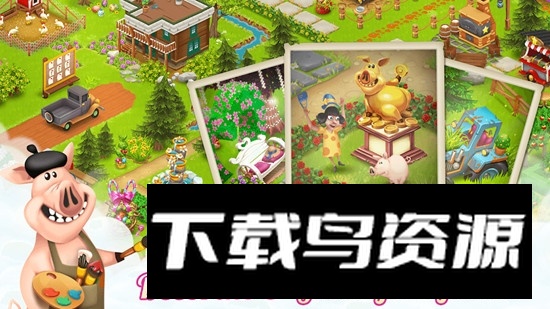 hayday卡通农场国际版正版截图1