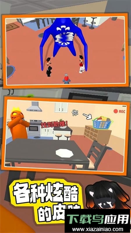 班班捉迷藏官方版截图2