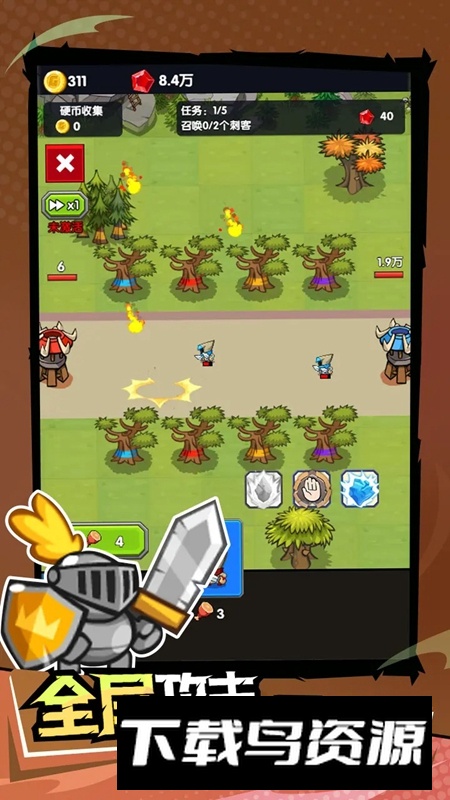 战争进化史游戏手机版官方正版最新版截图2