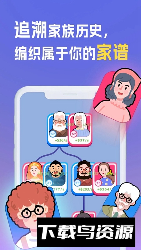 我是冒险家手机游戏最新版最新版截图2