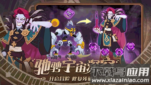 守望勇士下载最新版最新版截图1