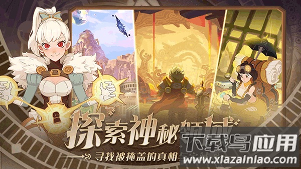 守望勇士下载最新版最新版截图3