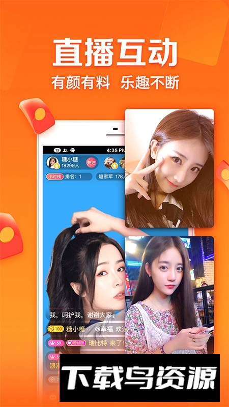 天天电视直播最新版官方客户端最新版截图5