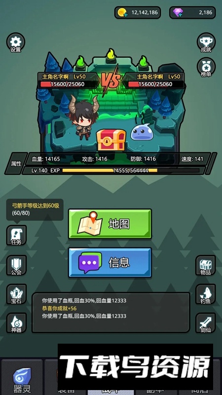 器灵宝塔手游官方最新版最新版截图1