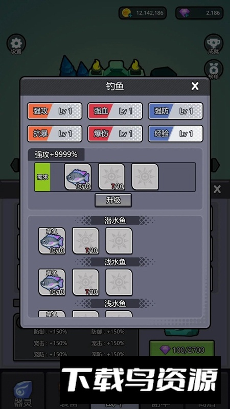 器灵宝塔手游官方最新版最新版截图4