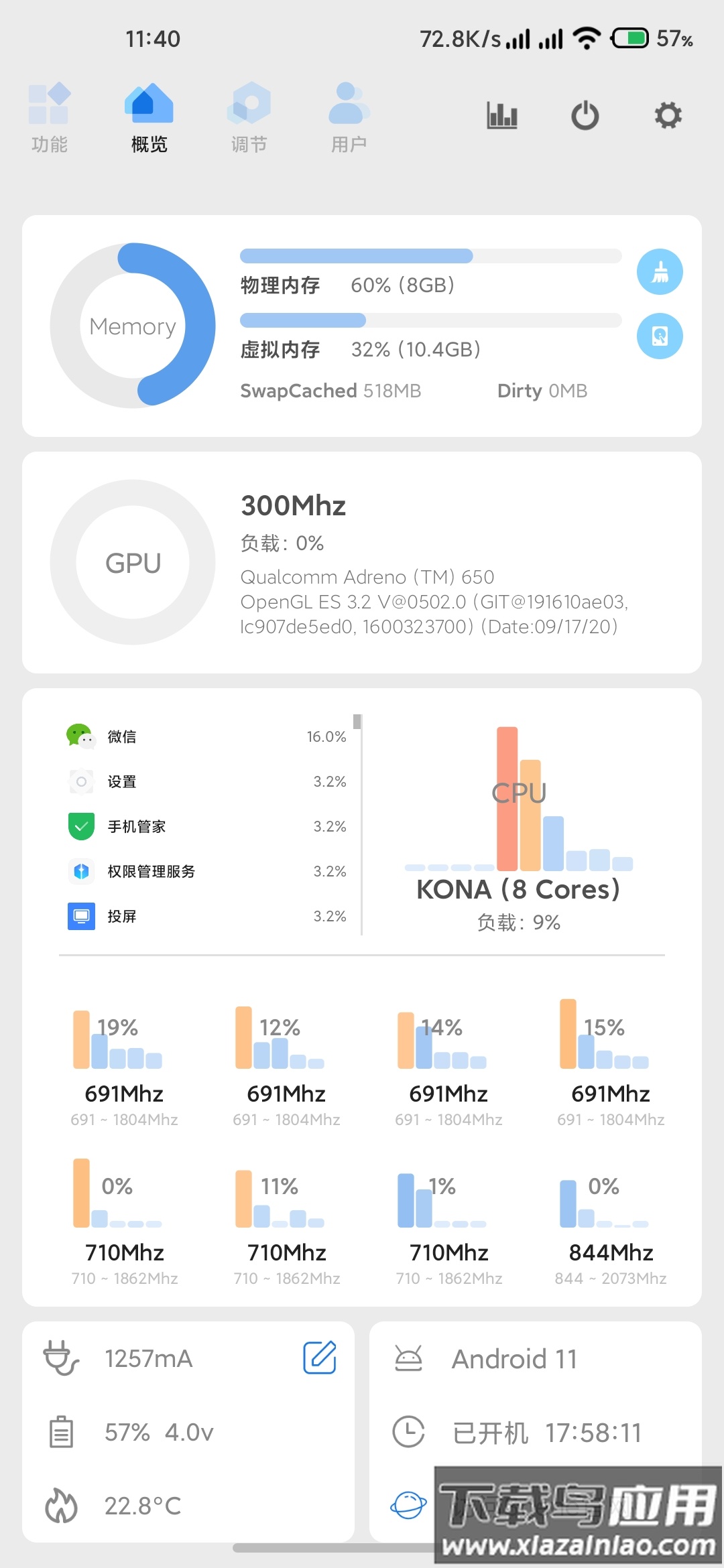 Scene5公测版截图4