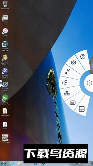 vmhorizon虚拟桌面安卓版手机apk最新版截图2