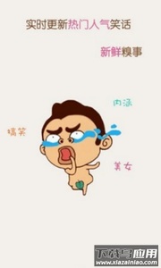 猫咪段子app最新版截图2