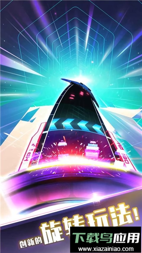 旋转节奏手机版截图2