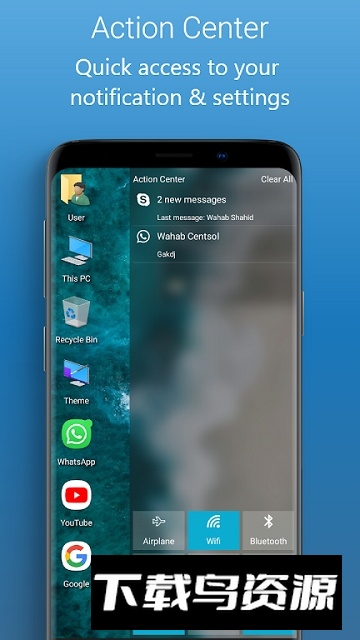 Horizon windows10虚拟机安卓版不闪退版最新版截图1