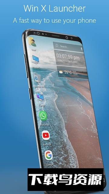 Horizon windows10虚拟机安卓版不闪退版最新版截图4