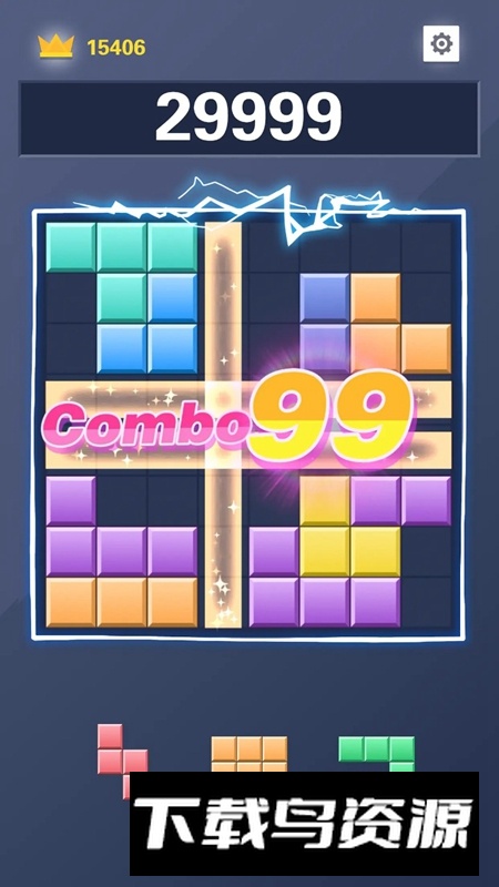 消灭方块手机游戏最新版最新版截图3