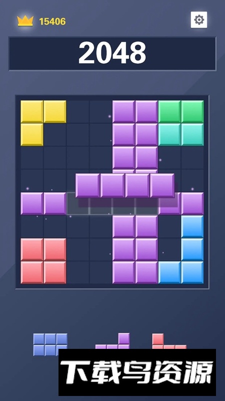 消灭方块手机游戏最新版最新版截图4
