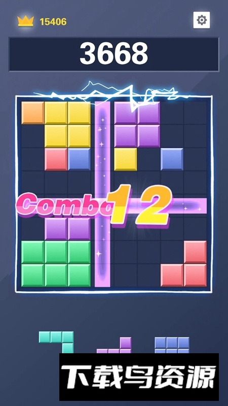 消灭方块手机游戏最新版最新版截图5