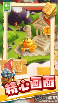 漫漫致富路游戏最新版截图1