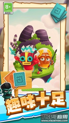 漫漫致富路游戏最新版截图4