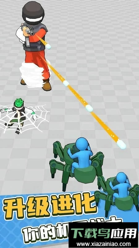 机甲蜘蛛进化官方版截图1