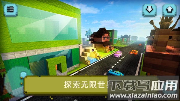 像素野外生存游戏最新版截图1