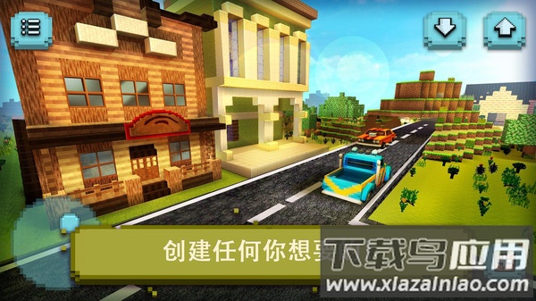 像素野外生存游戏最新版截图2