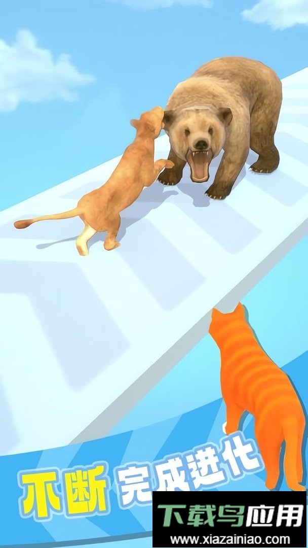 猫咪进化论官方版截图1