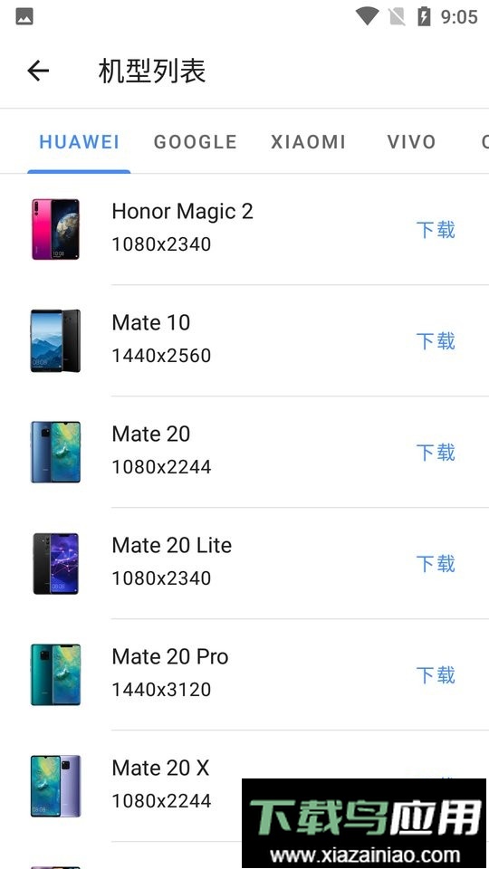 带壳截图软件(Snapmod)截图2