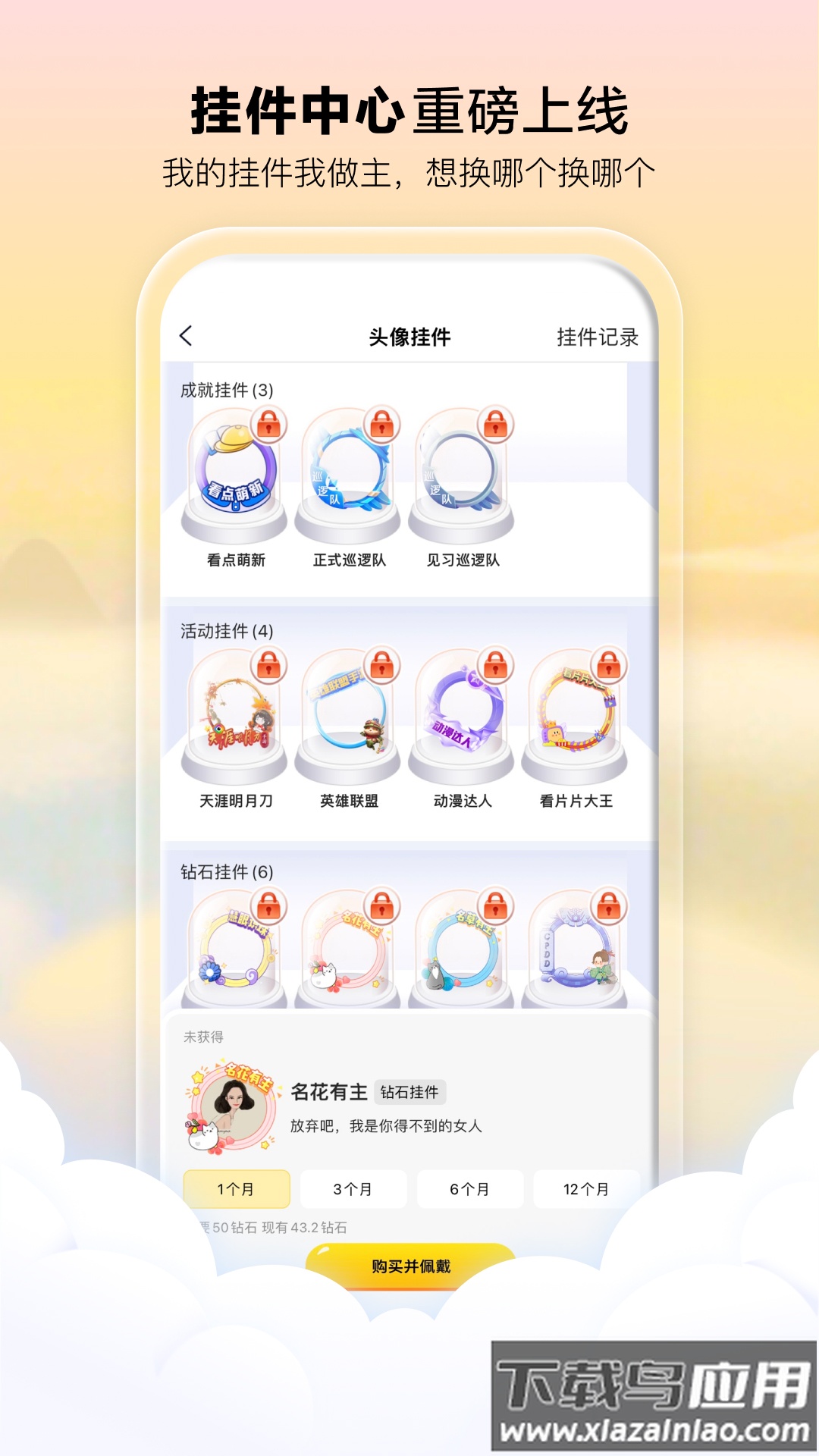 腾讯看点app最新版截图2