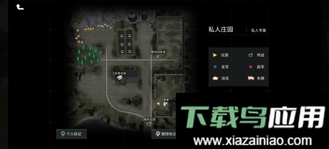 昨日硝烟手游截图2