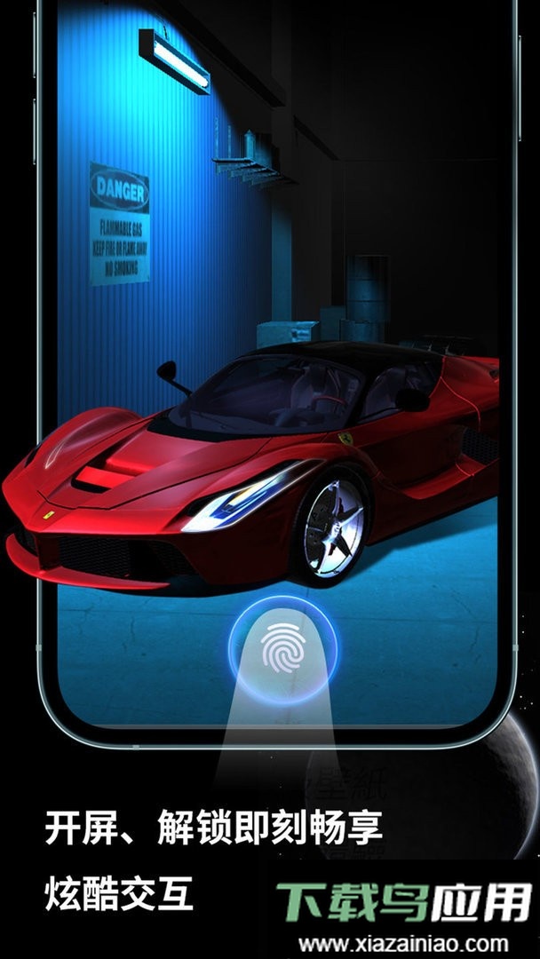 皮卡超级壁纸app截图2