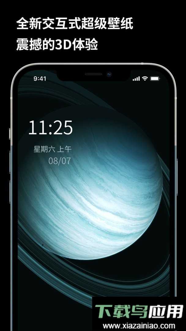 皮卡超级壁纸app截图3