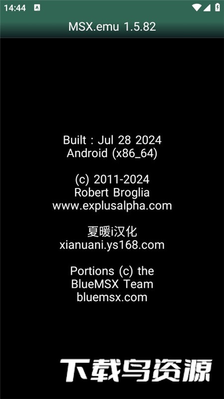 msx.emu安卓中文版本(msx模拟器安卓汉化版)截图6