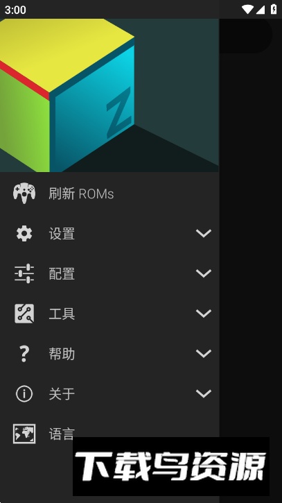 M64Plus FZ Pro任天堂模拟器汉化安卓版最新版截图3