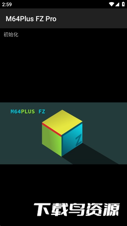 M64Plus FZ Pro任天堂模拟器汉化安卓版最新版截图6
